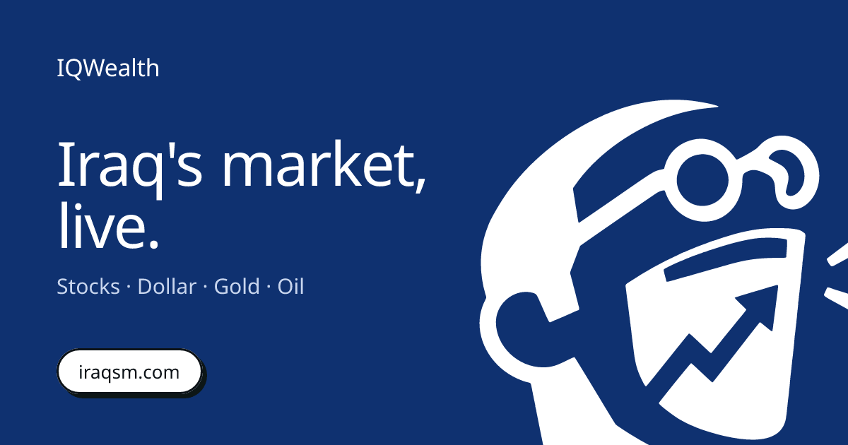 Iraqi Dinar Exchange Rate in Excel and Google Sheets (USD/IQD formula)